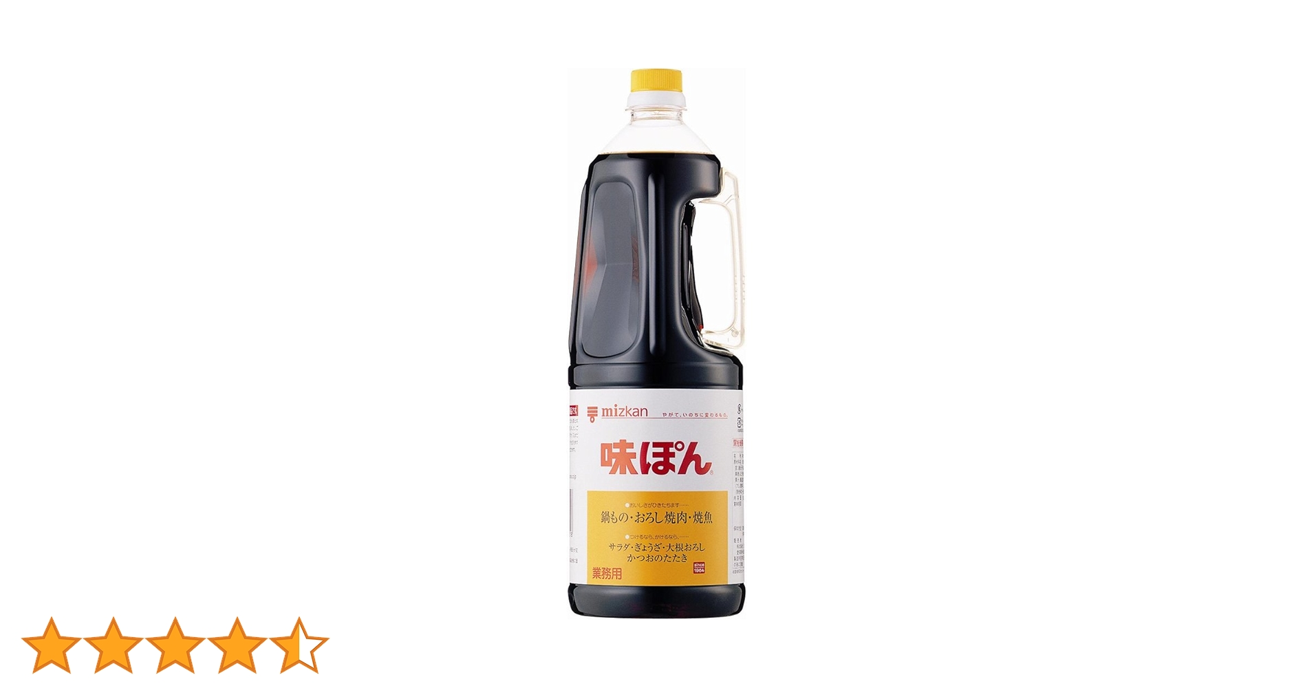 あじぽん Amazon.co.jp: ミツカン 味ぽん 600ml : 食品・飲料・お酒